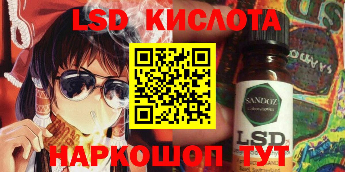 Марки 25I-NBOMe 1,8мг Сочи