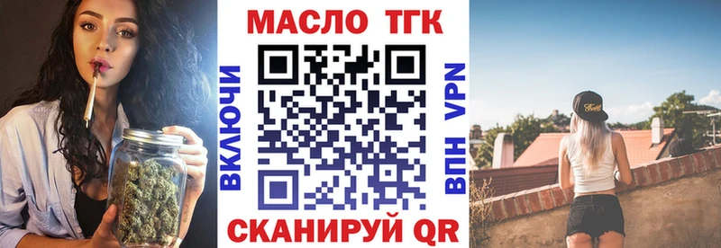 Дистиллят ТГК гашишное масло  Сочи 