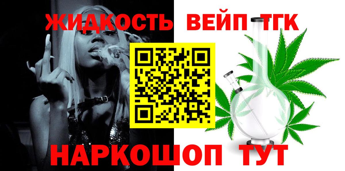 МЕТАМФЕТАМИН Сочи