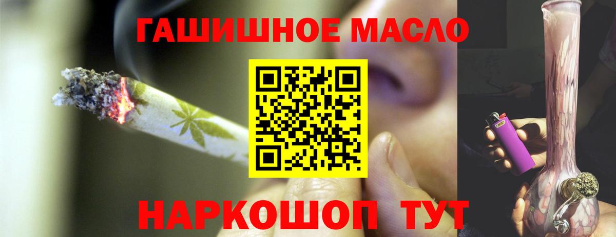 Дистиллят ТГК концентрат  Вход с VPN  Сочи 