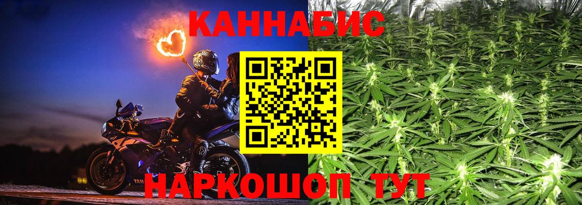 Конопля конопля  Шишки марихуана Ganja  Сочи  Вход с VPN  Бошки Шишки LSD WEED  Конопля Bruce Banner 